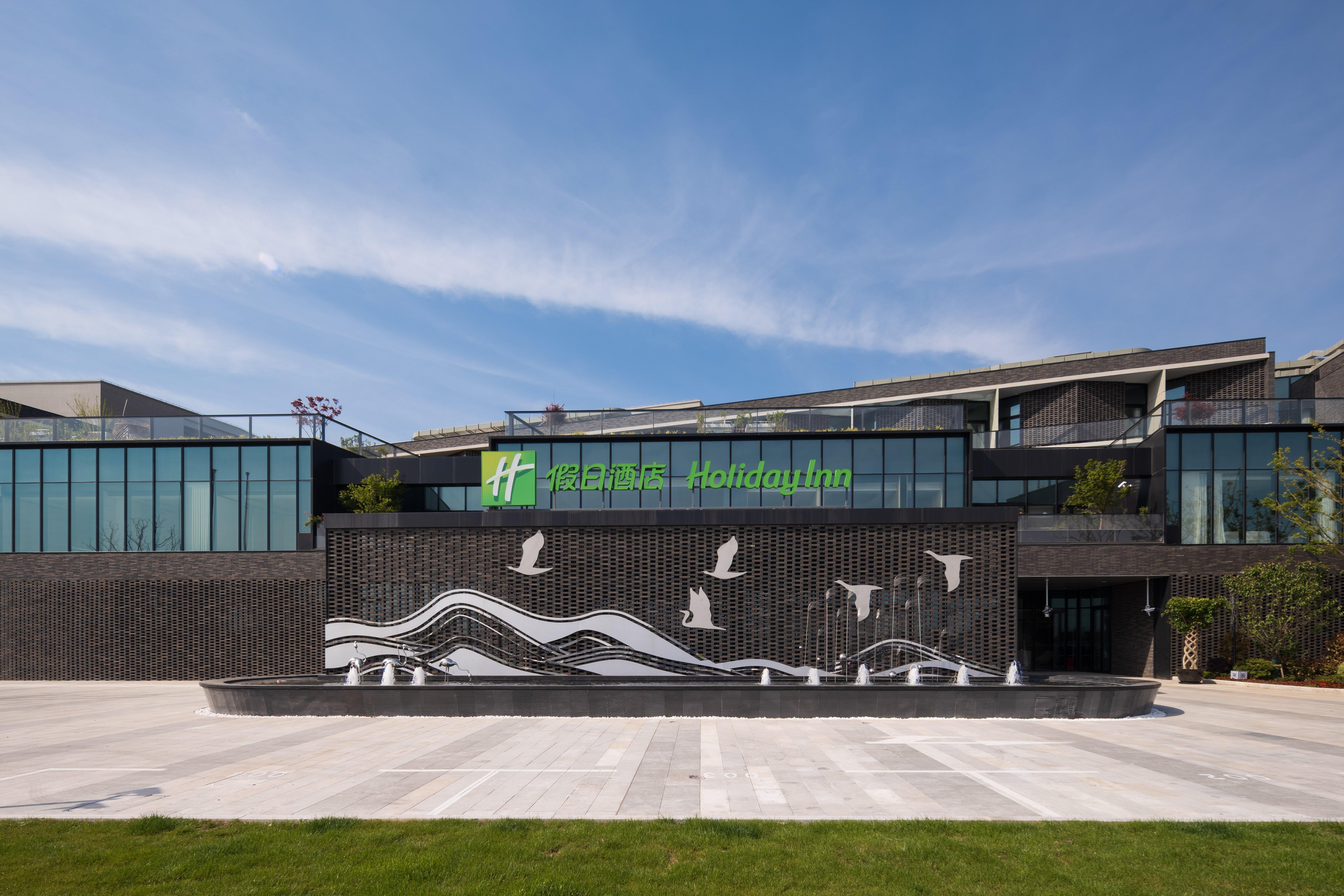 Holiday Inn Shanghai Chongming, An Ihg Hotel Extérieur photo